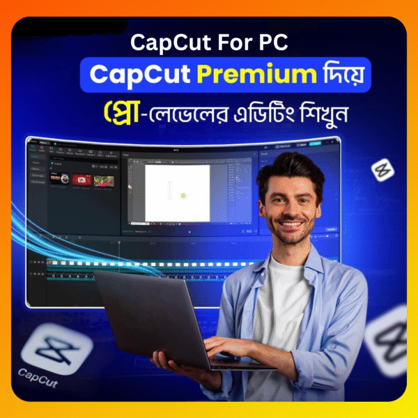 CapCut Pro For PC